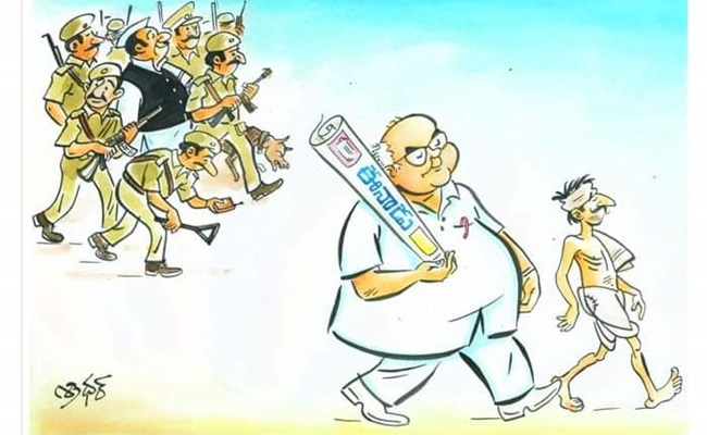 Eenadu Sunday Book: Educating and Enriching Telugu Minds